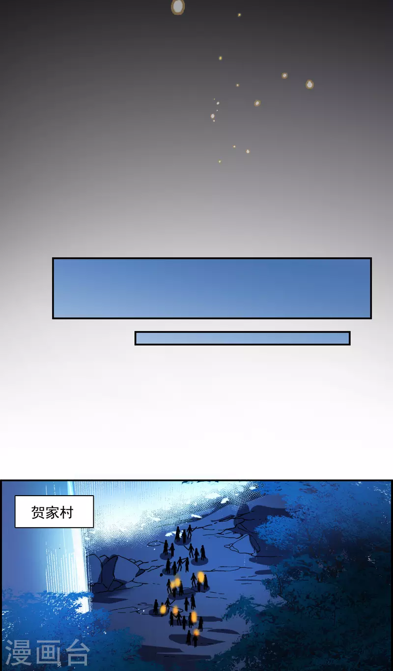 第286话 师父3-第293话