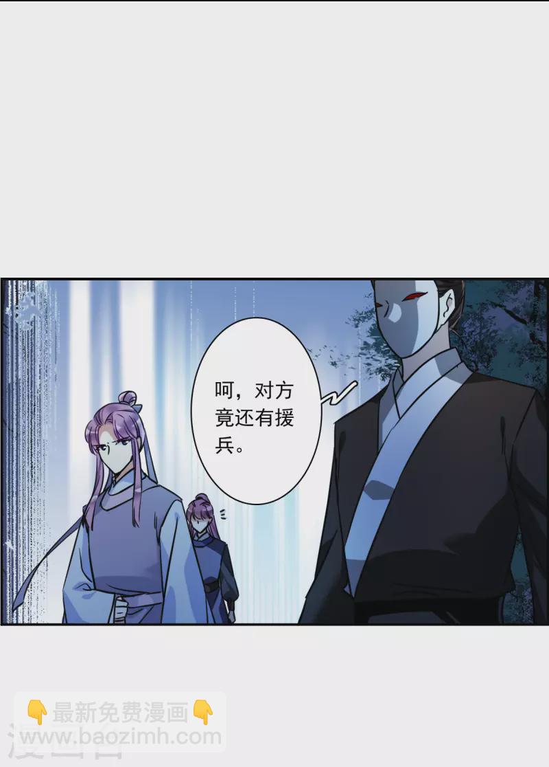 第286话 师父3-第293话