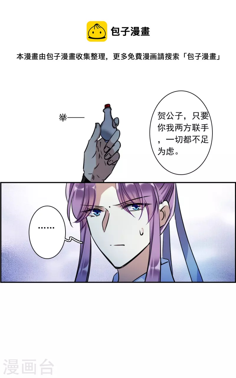 第286话 师父3-第293话