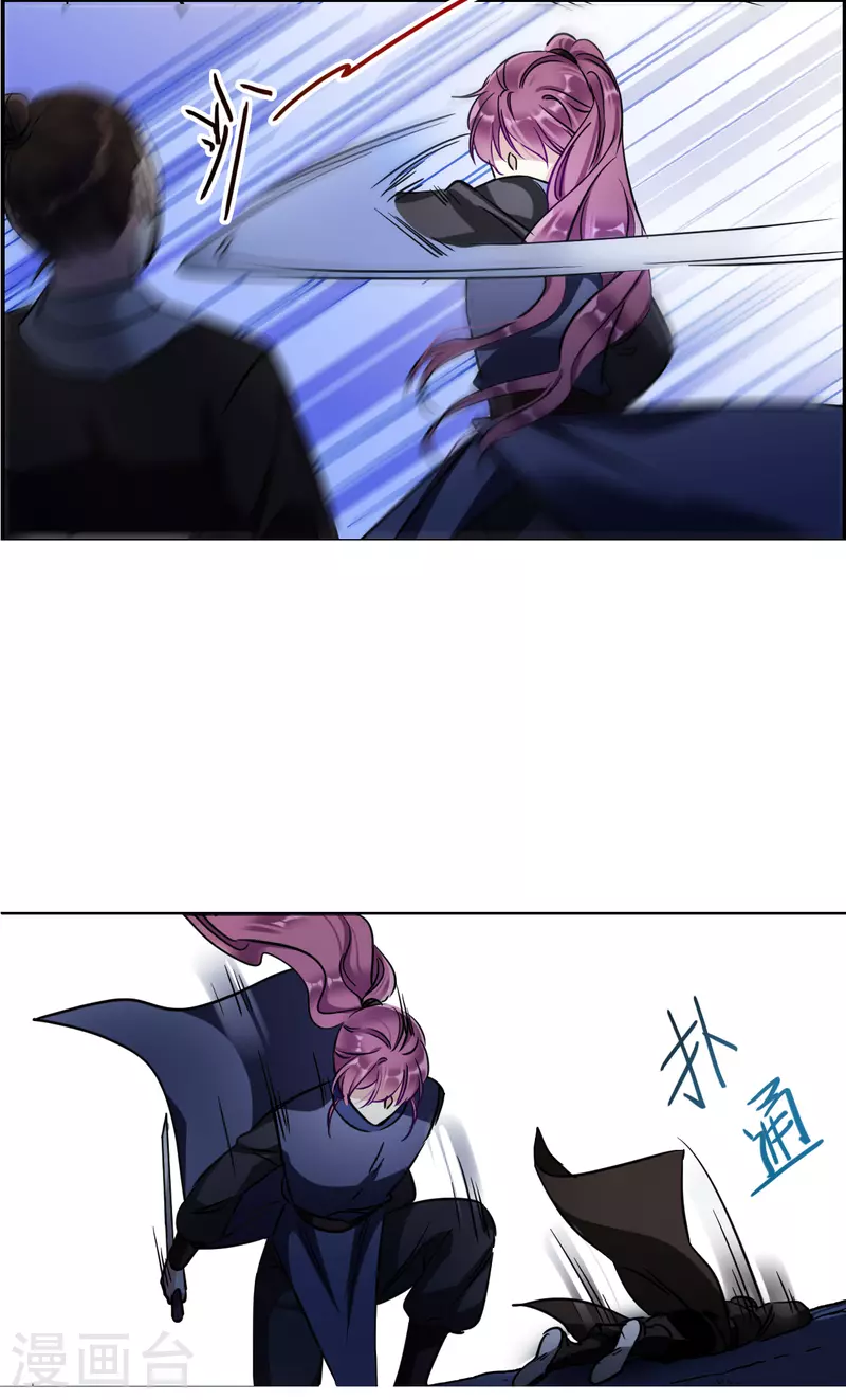第286话 师父3-第293话