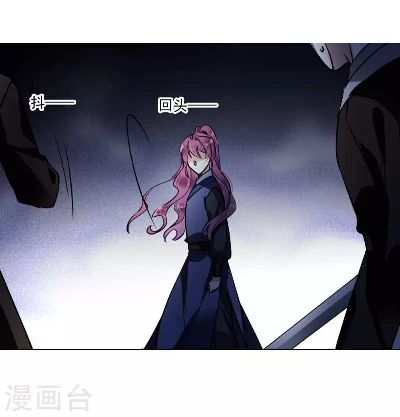 第286话 师父3-第293话