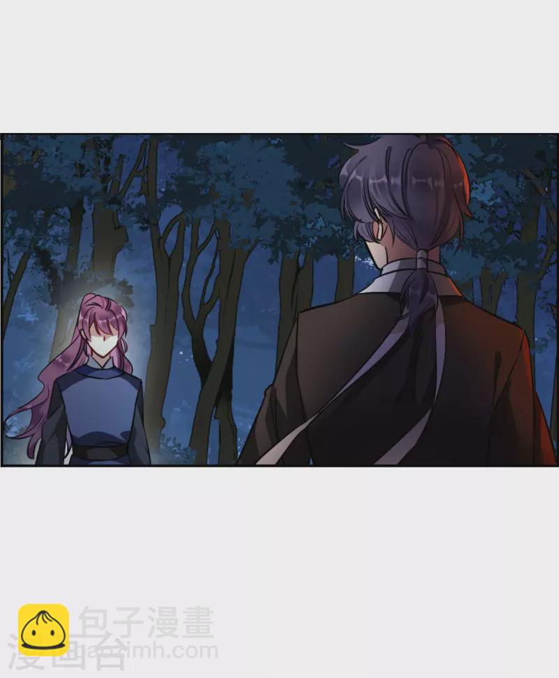 第286话 师父3-第293话