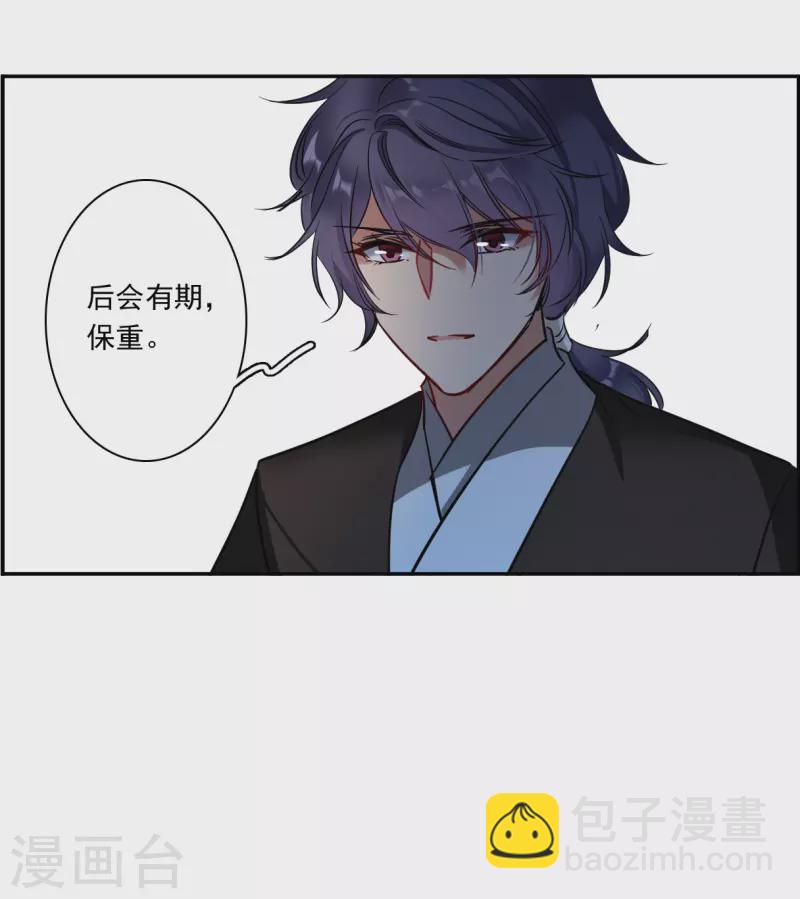 第286话 师父3-第293话