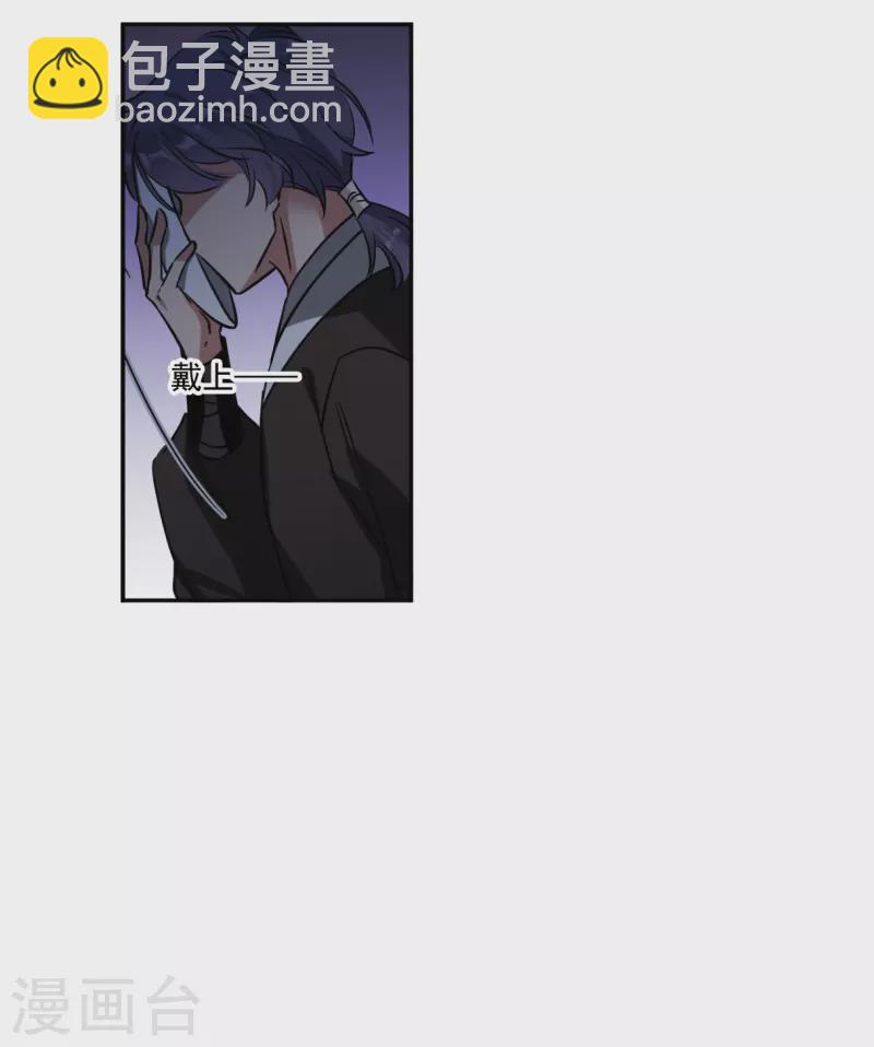 第286话 师父3-第293话