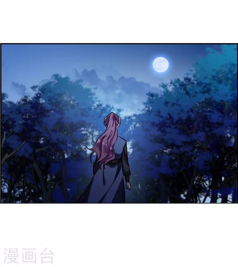 第286话 师父3-第293话