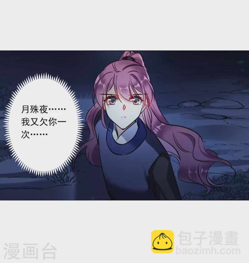 第286话 师父3-第293话