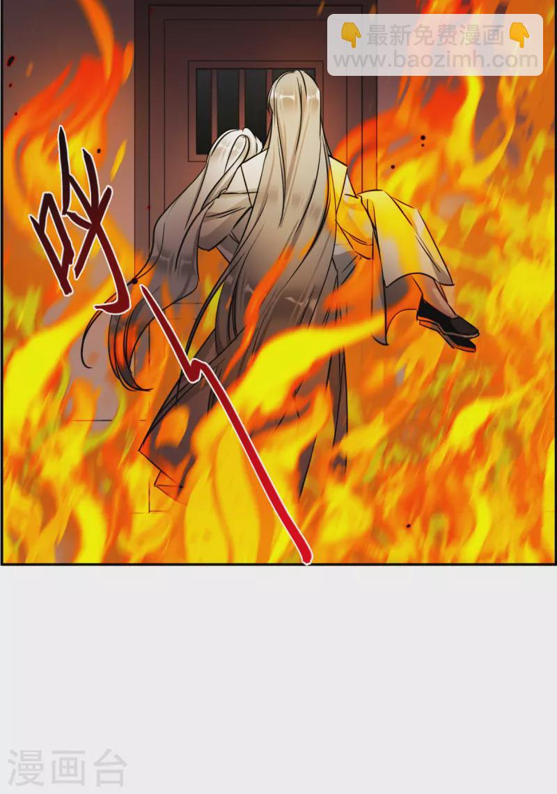 第286话 师父3-第293话