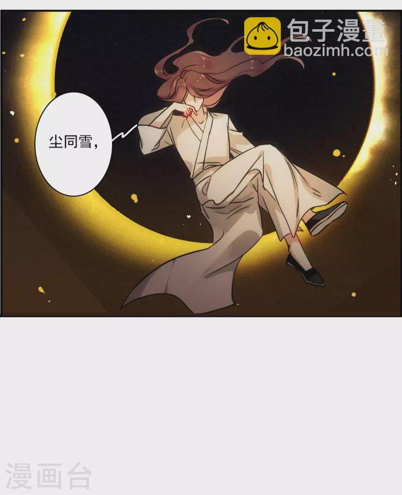 第286话 师父3-第293话