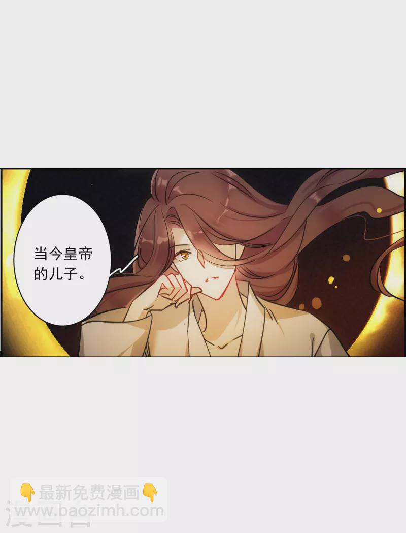 第286话 师父3-第293话