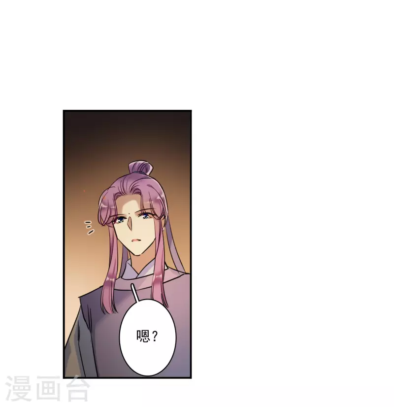 第288话 难辞其咎1-第295话