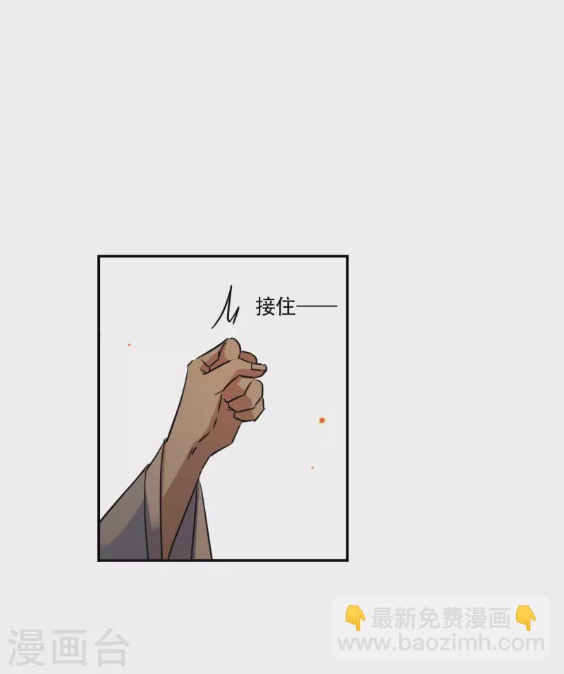 第288话 难辞其咎1-第295话