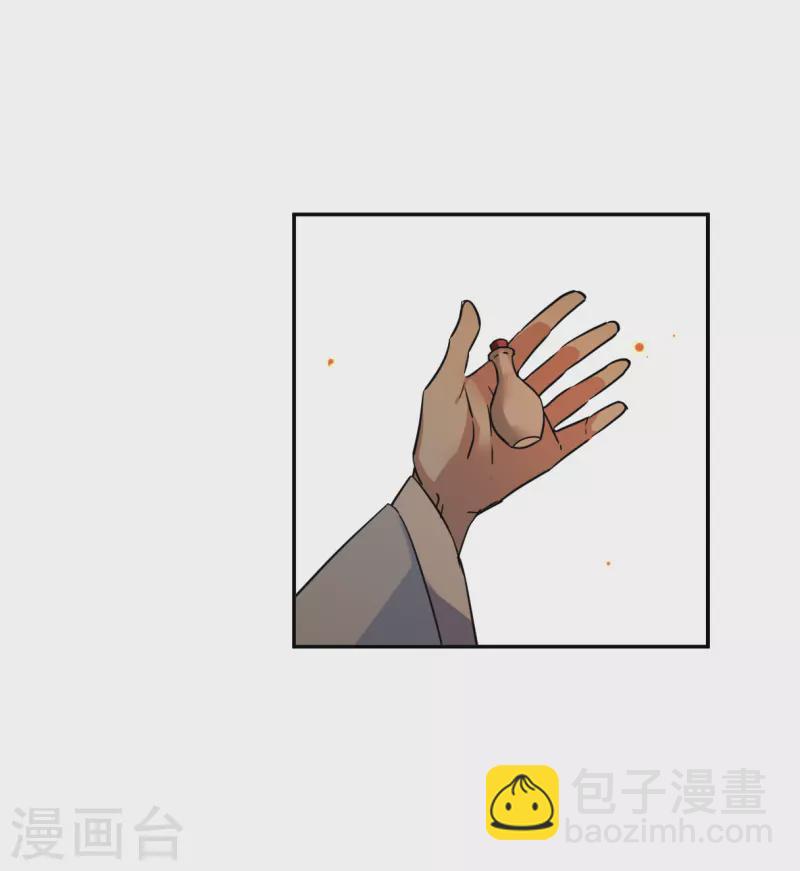 第288话 难辞其咎1-第295话