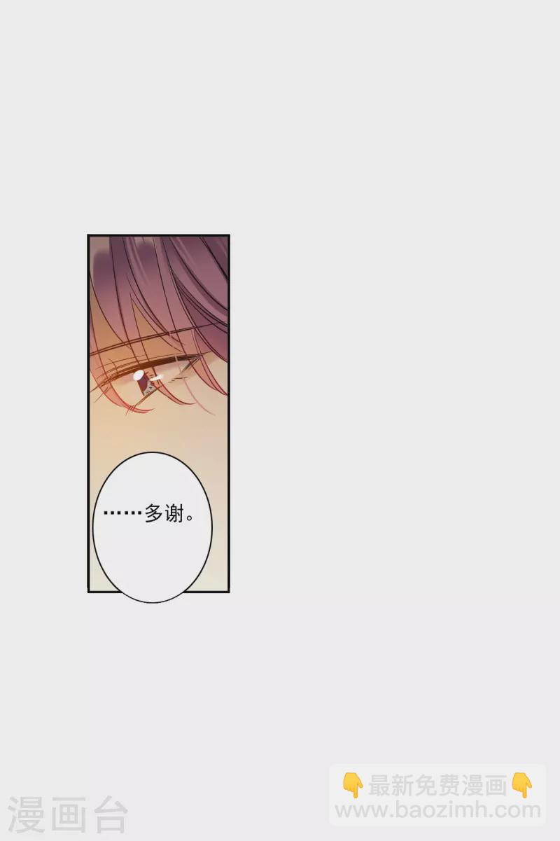第288话 难辞其咎1-第295话