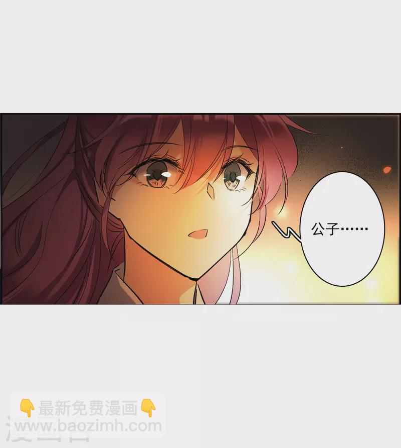 第288话 难辞其咎1-第295话