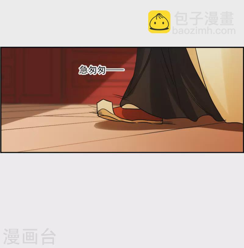 第290话 昭棠宫1-第297话