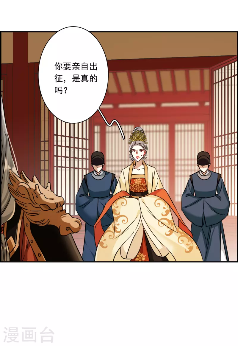 第290话 昭棠宫1-第297话