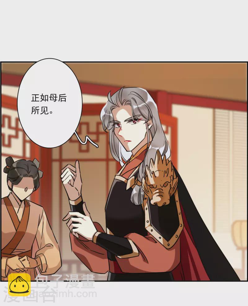 第290话 昭棠宫1-第297话