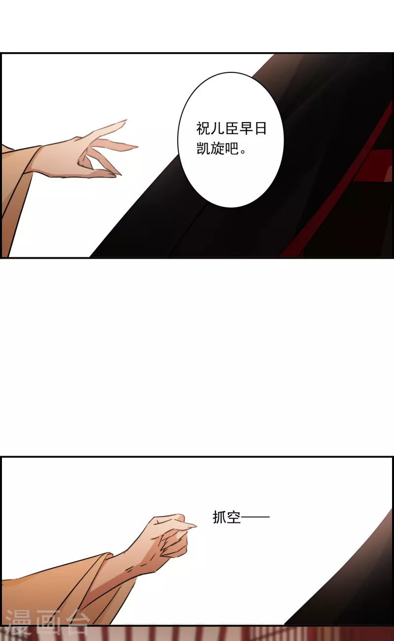 第290话 昭棠宫1-第297话