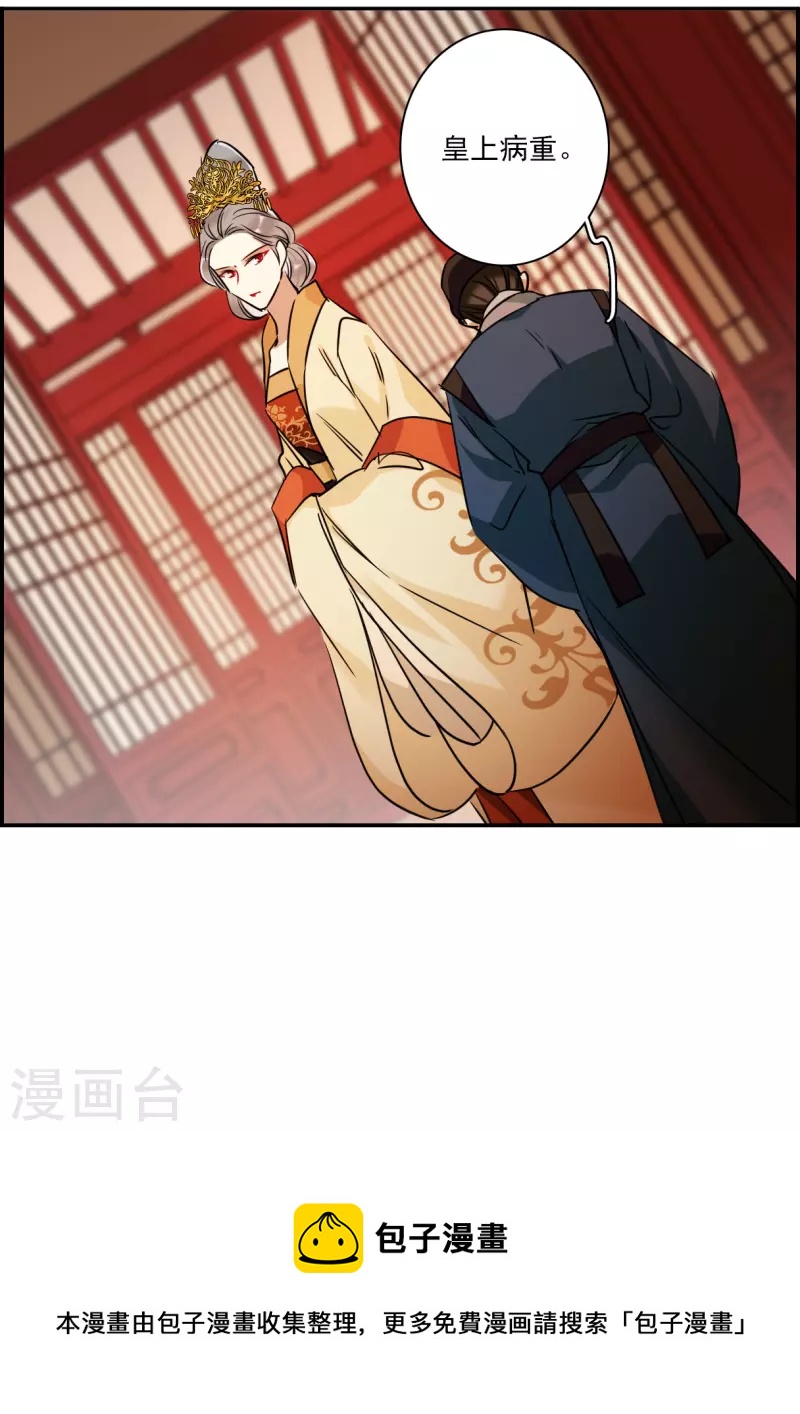 第290话 昭棠宫1-第297话