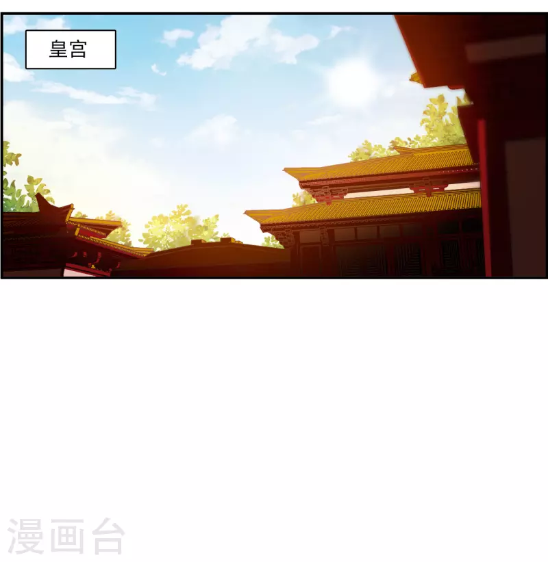 第290话 昭棠宫1-第297话
