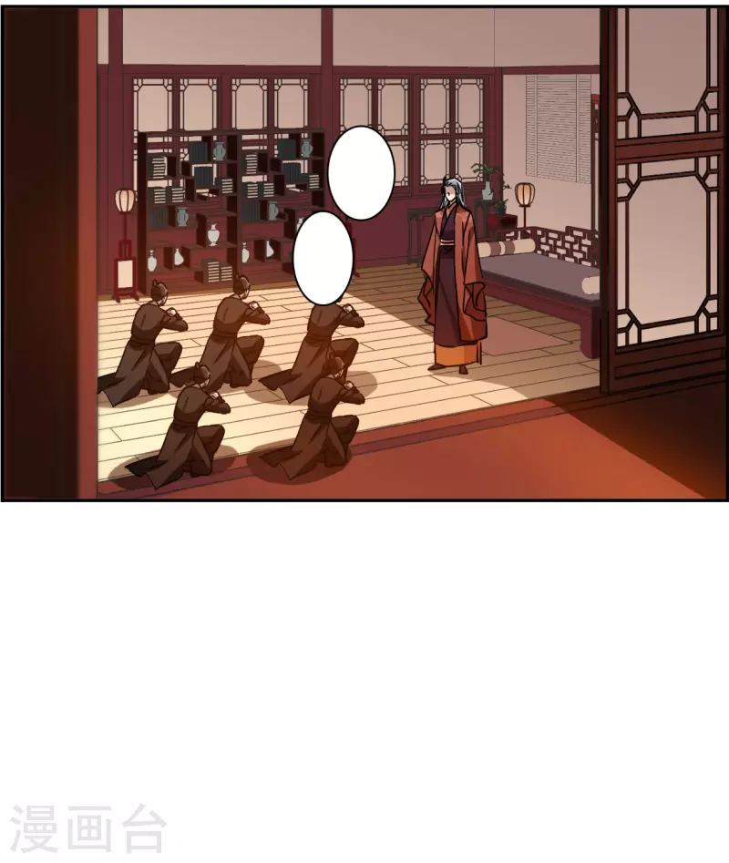 第290话 昭棠宫1-第297话