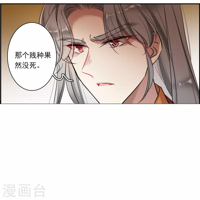 第290话 昭棠宫1-第297话