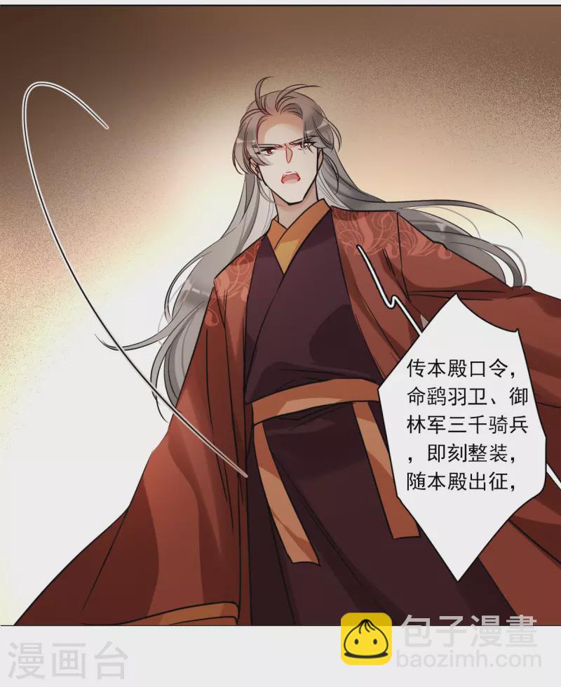 第290话 昭棠宫1-第297话