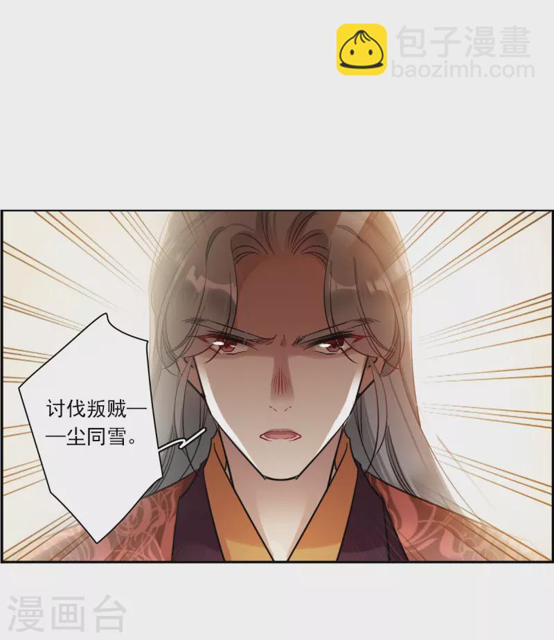 第290话 昭棠宫1-第297话