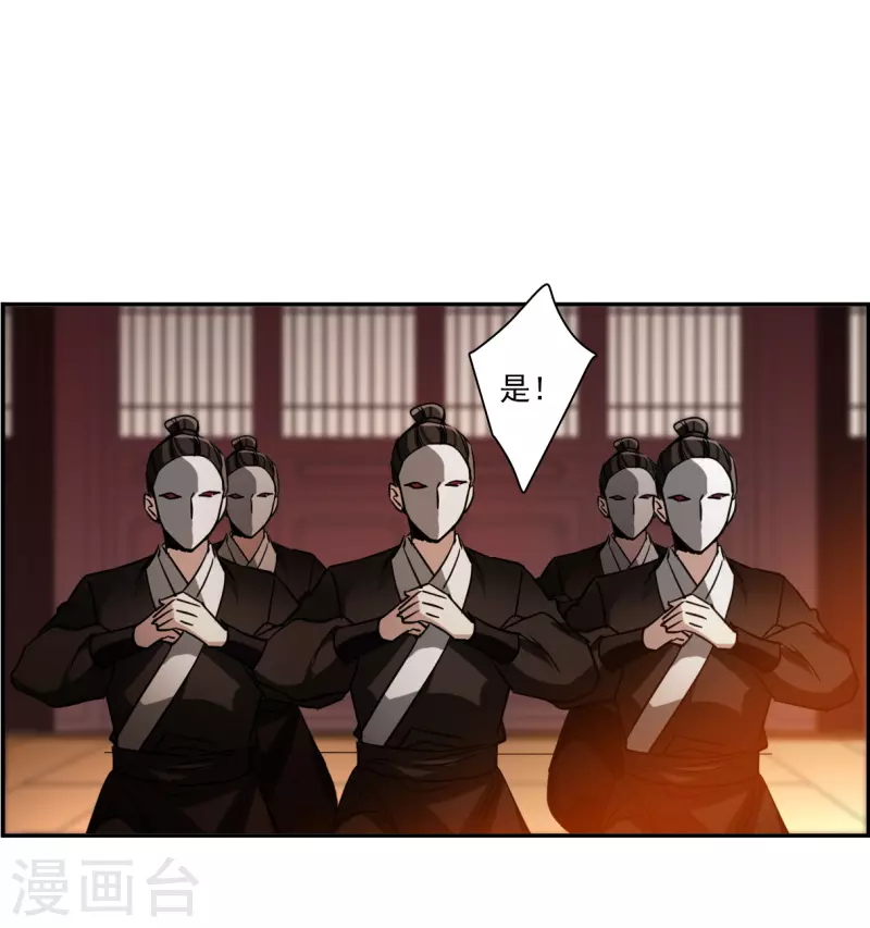第290话 昭棠宫1-第297话