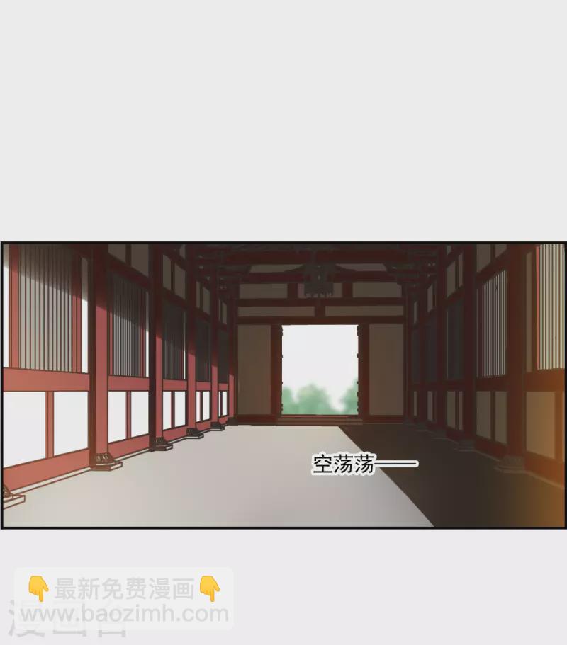 第292话 昭棠宫3-第299话