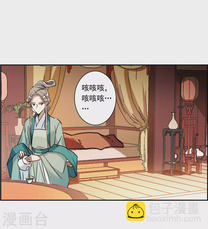 第292话 昭棠宫3-第299话