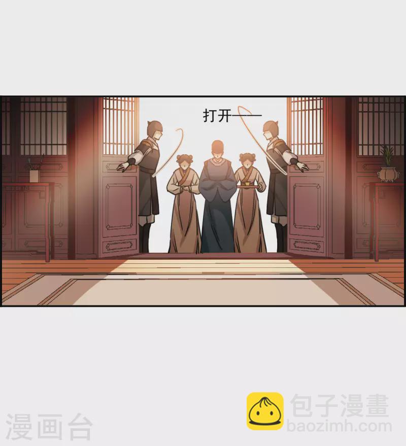 第292话 昭棠宫3-第299话