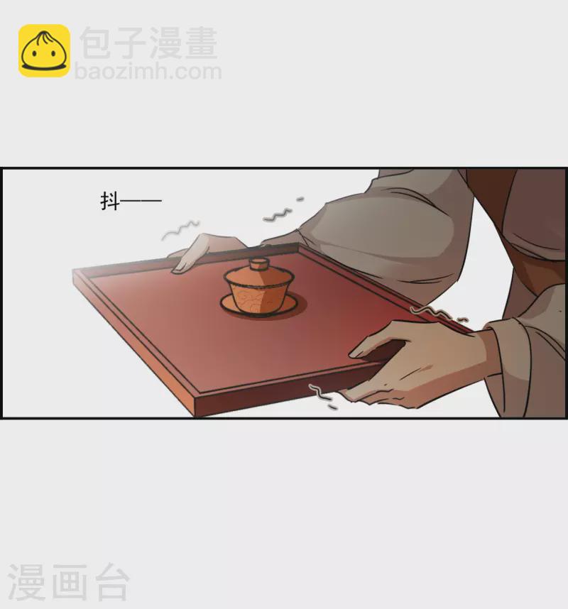 第292话 昭棠宫3-第299话