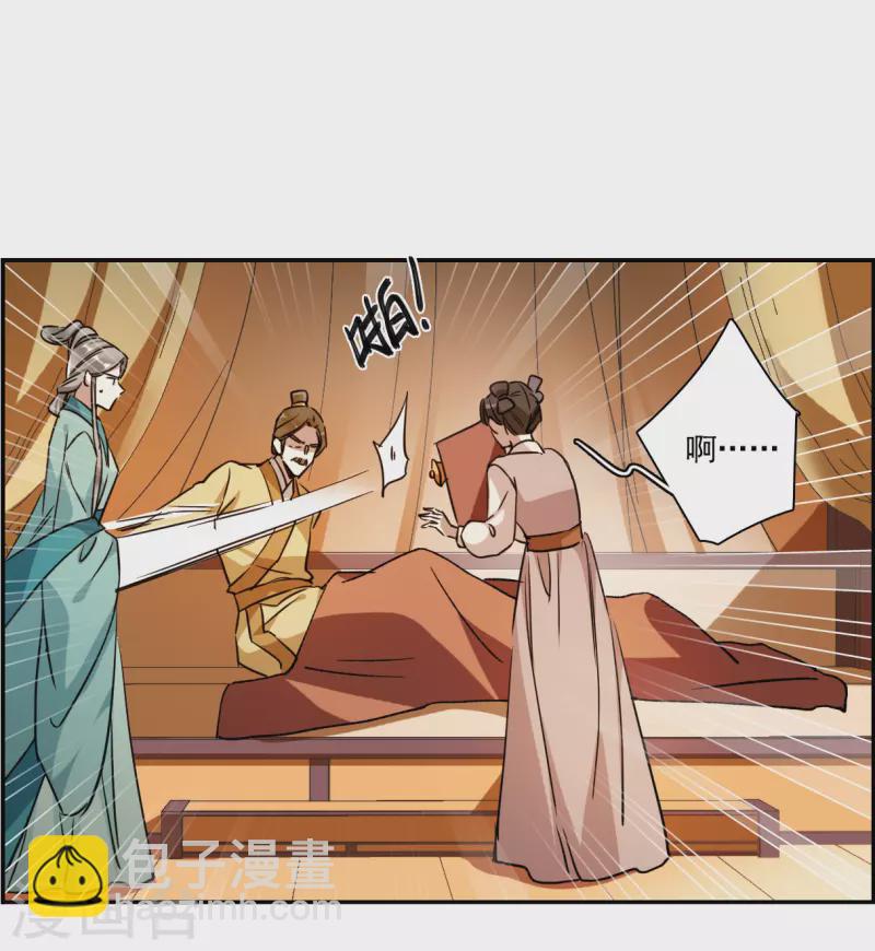 第292话 昭棠宫3-第299话