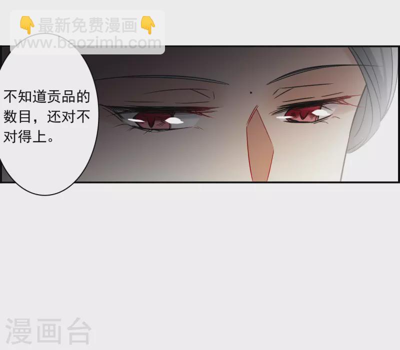 第292话 昭棠宫3-第299话