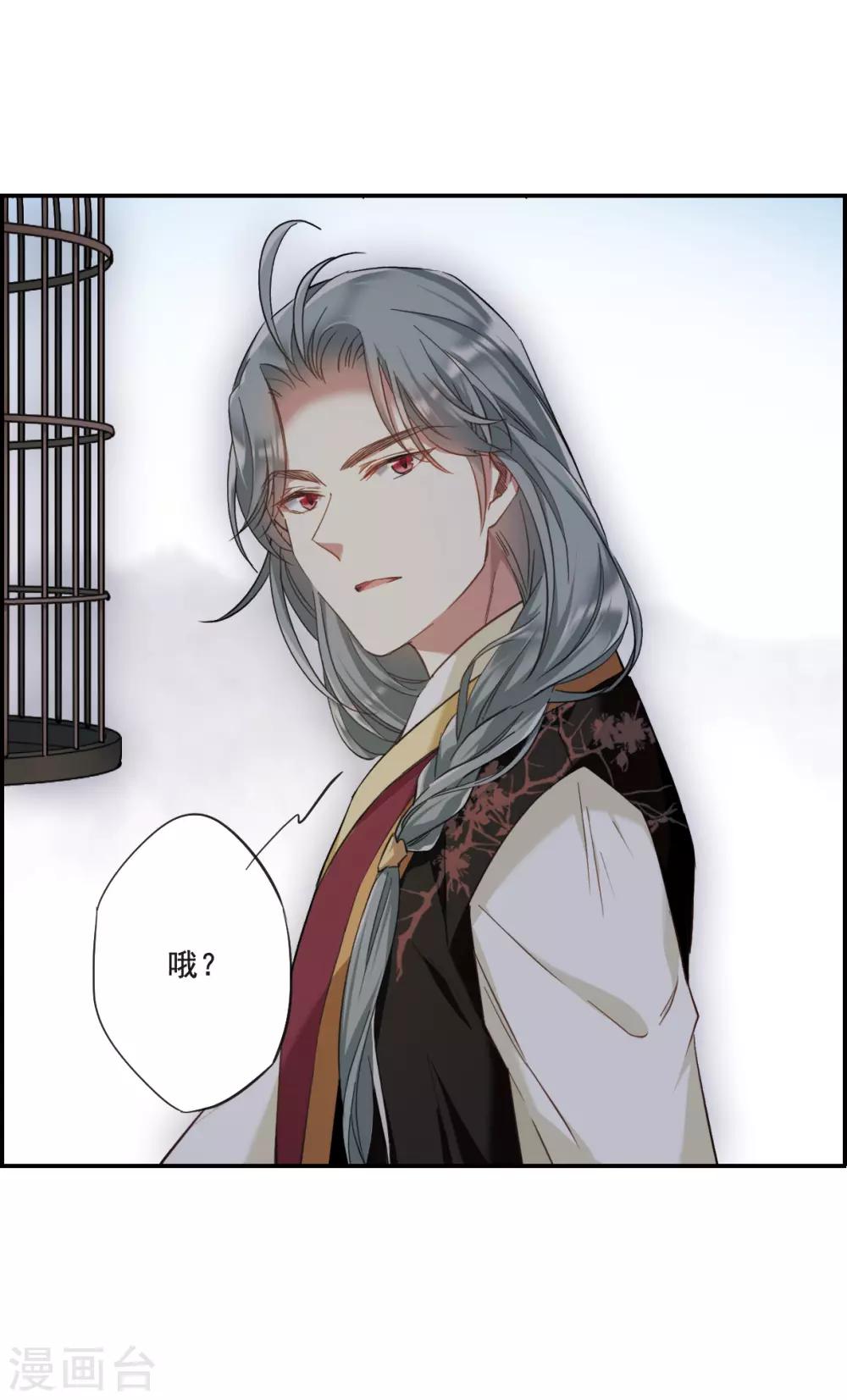 第29话 时疫2-第31话
