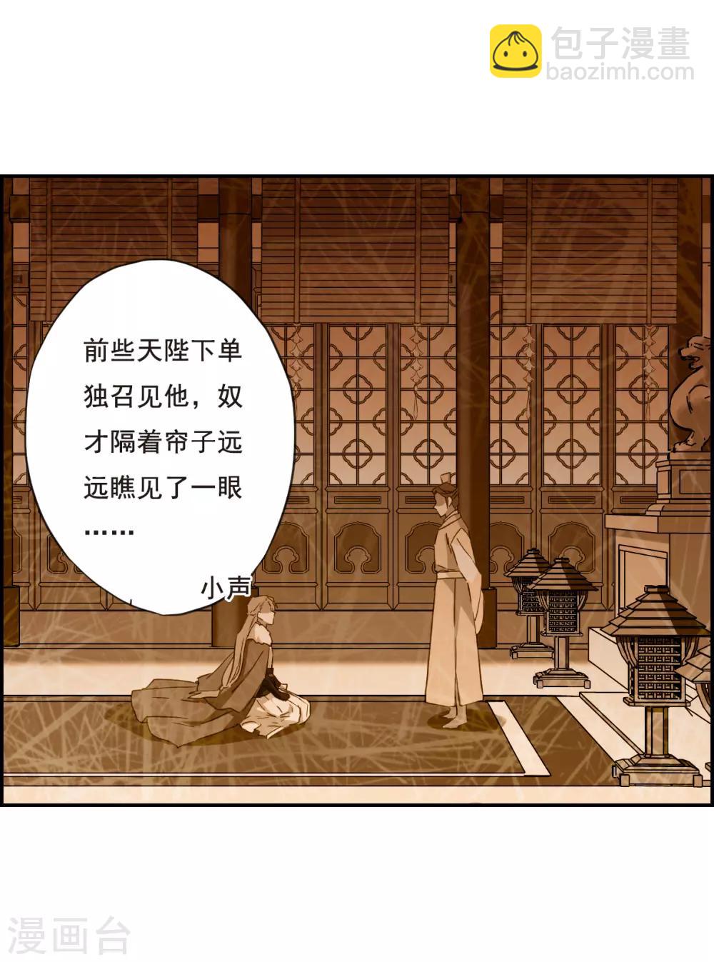 第29话 时疫2-第31话
