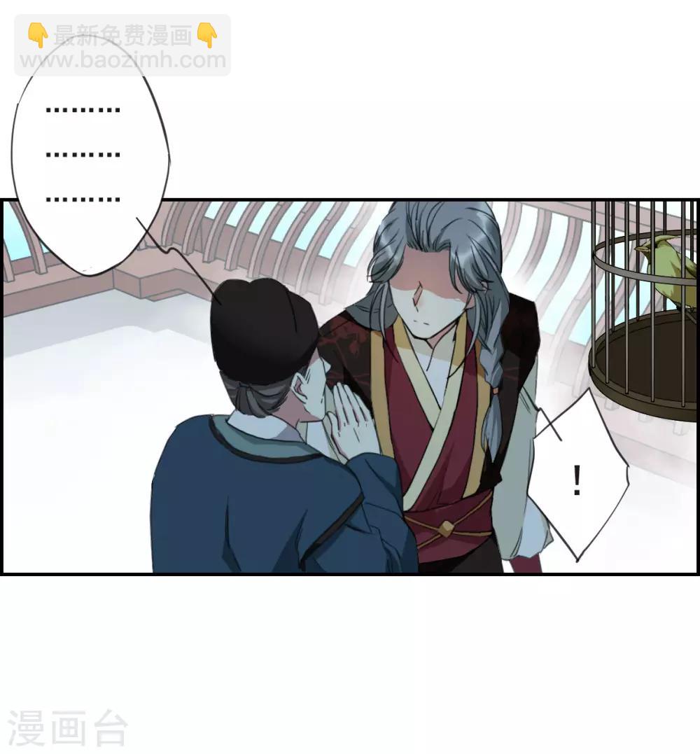 第29话 时疫2-第31话