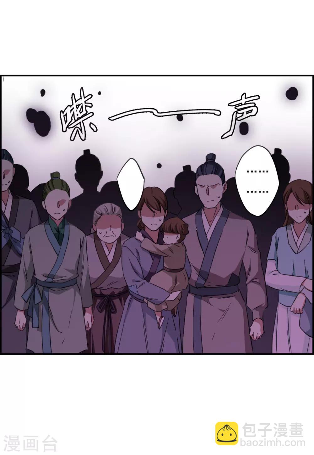 第29话 时疫2-第31话