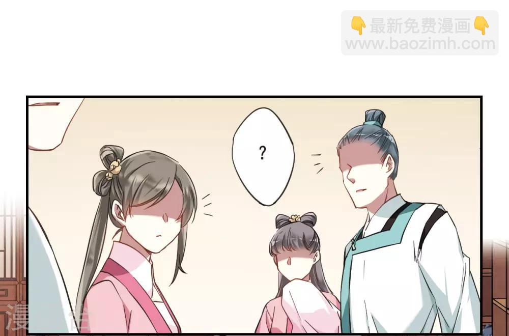 第29话 时疫2-第31话