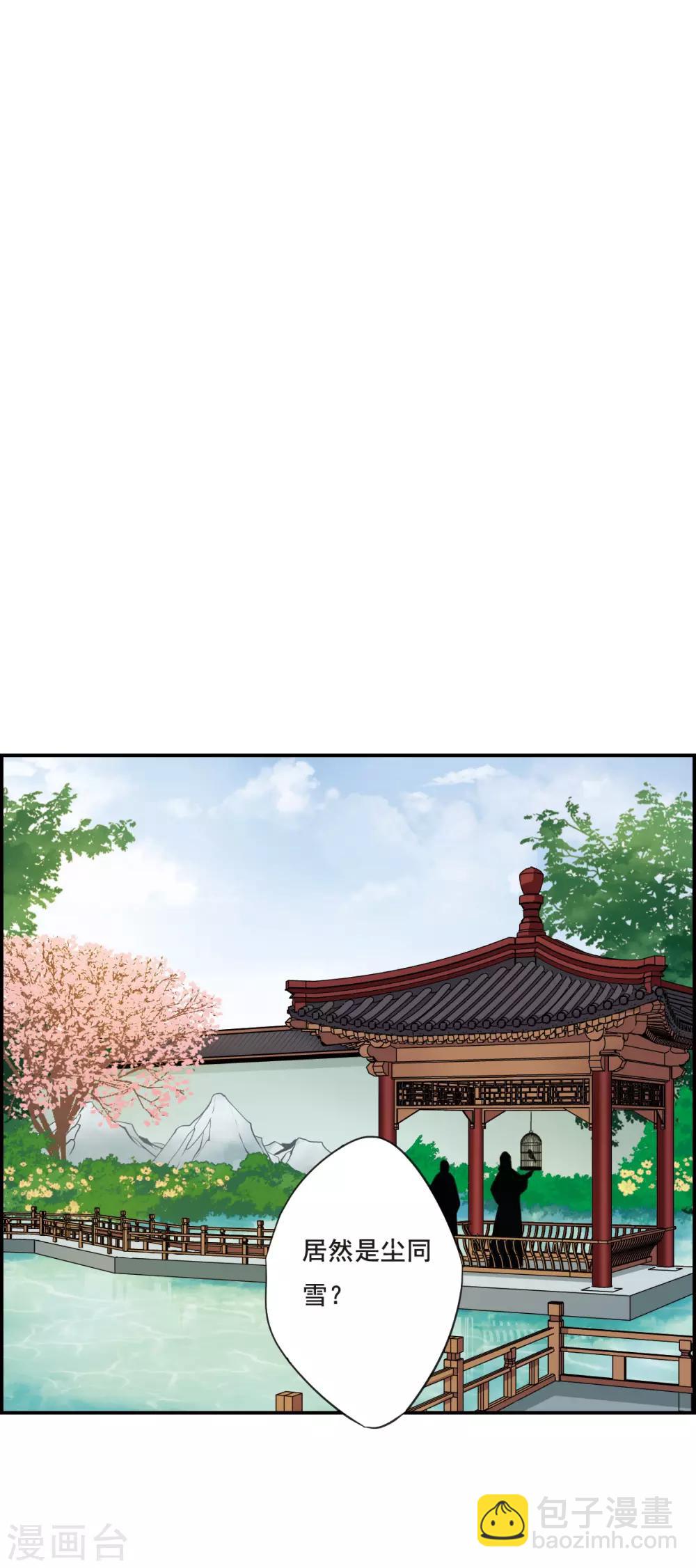 第29话 时疫2-第31话