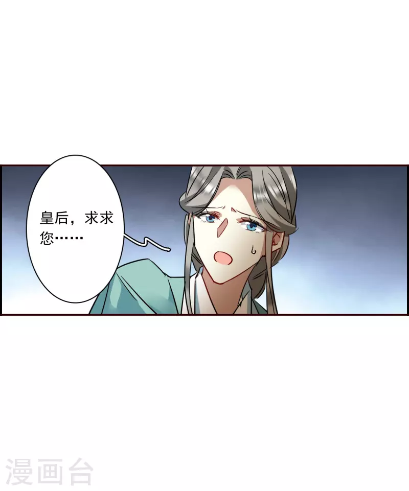 第294话 昭棠宫5-第301话