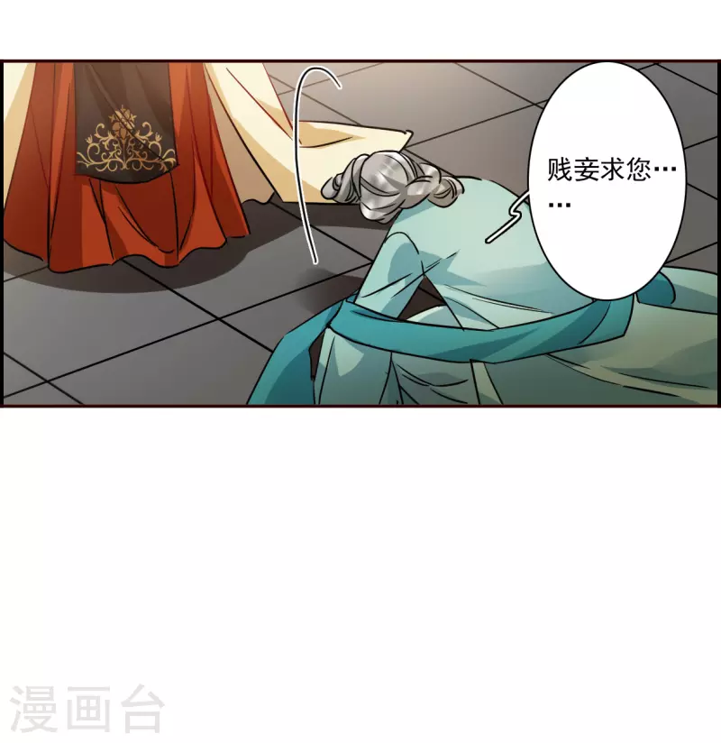 第294话 昭棠宫5-第301话