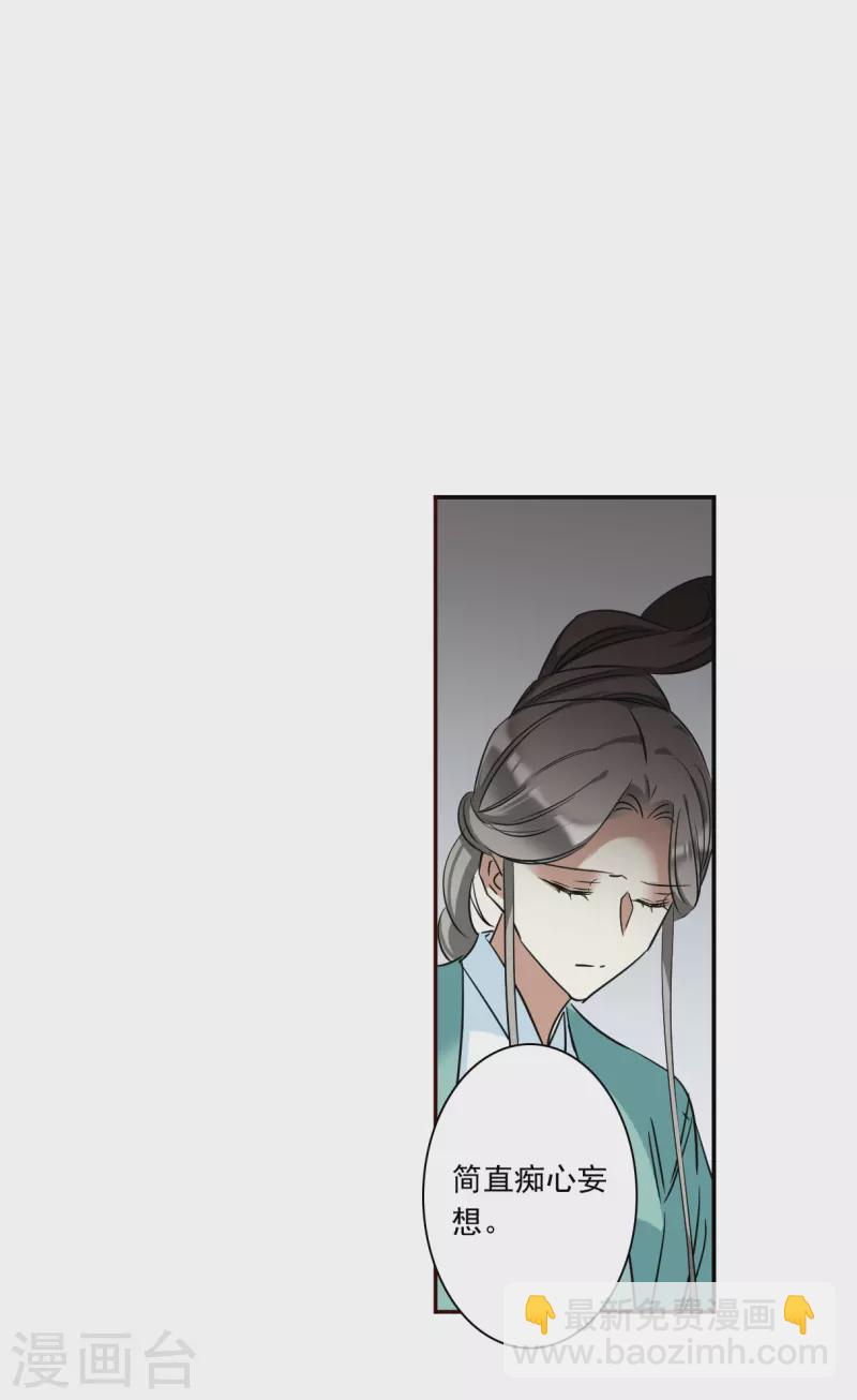 第294话 昭棠宫5-第301话