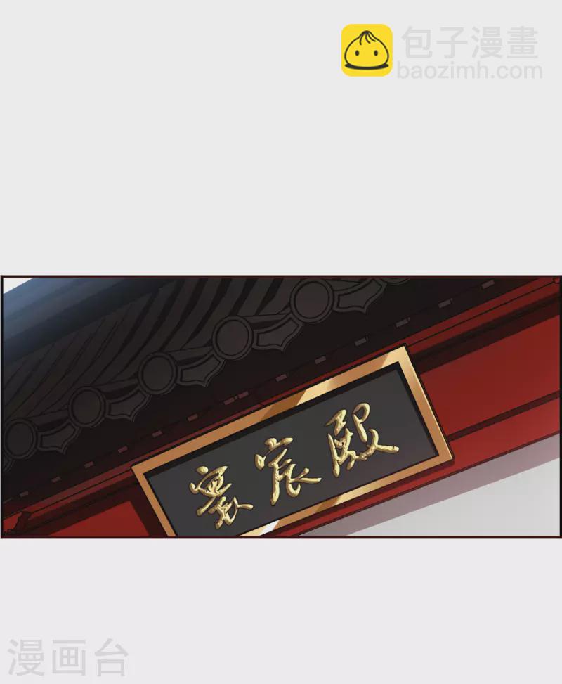 第294话 昭棠宫5-第301话
