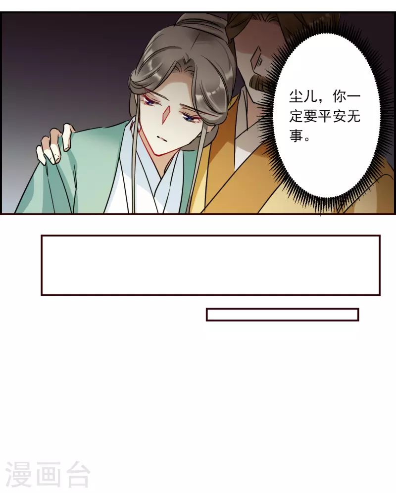 第294话 昭棠宫5-第301话