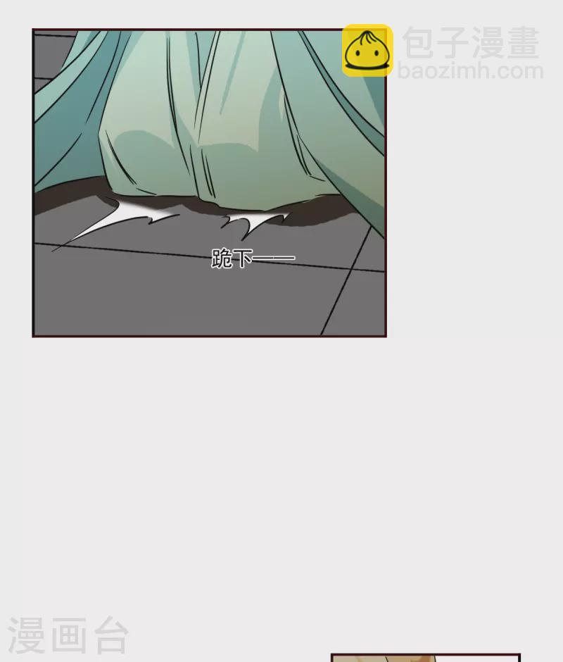 第294话 昭棠宫5-第301话