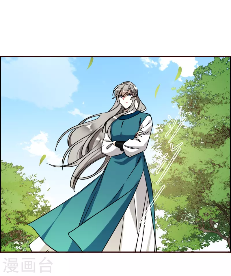第294话 昭棠宫5-第301话
