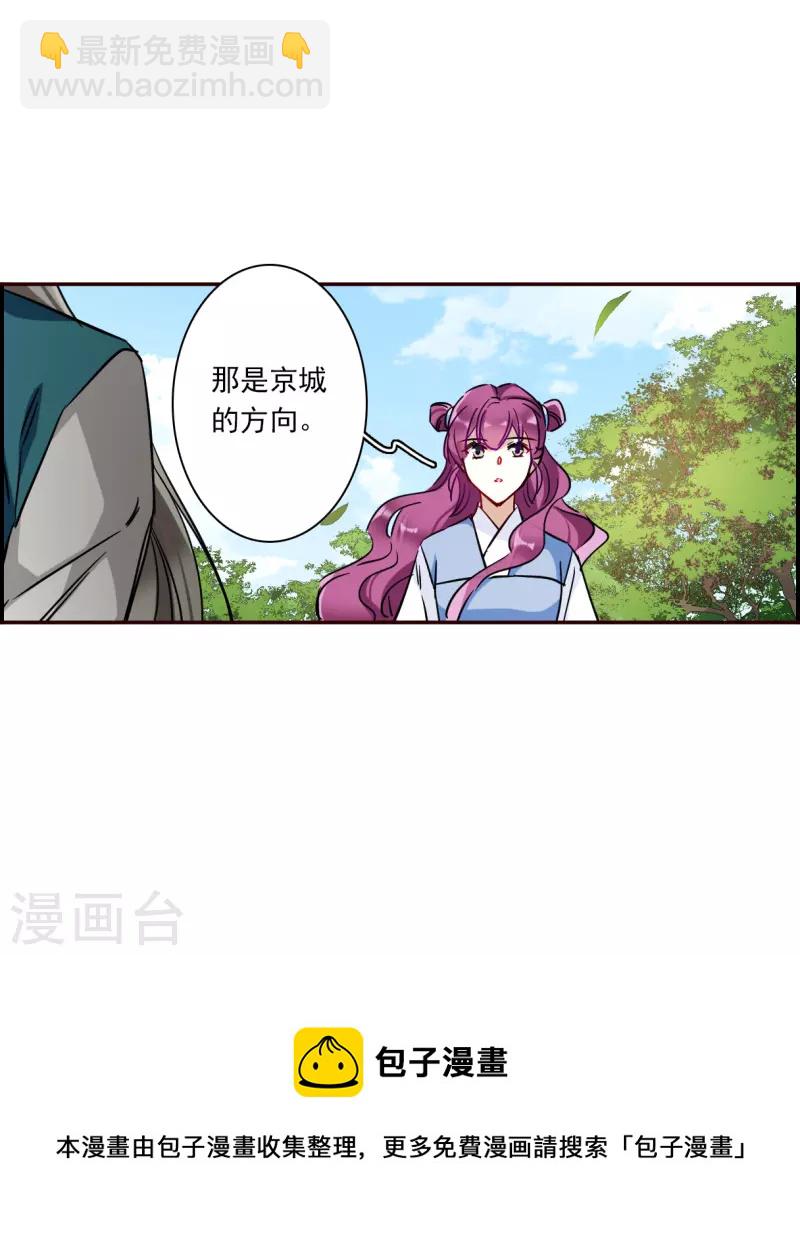第294话 昭棠宫5-第301话