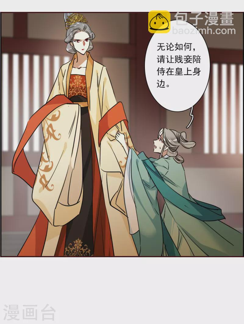 第294话 昭棠宫5-第301话